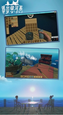 逃出银河系内购破解版展示图2