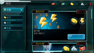 生化公司mod全解锁版游戏截图2