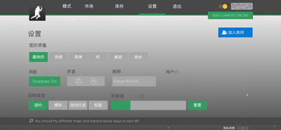 疯狂跳跃破解无限金币版游戏截图1