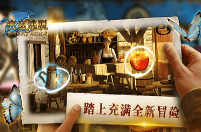 密室逃脱绝境系列7印加古城破解版展示图1
