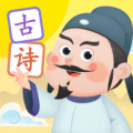 淘淘学古诗官方版