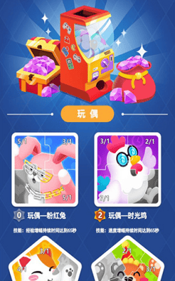 街机大亨发家史破解免广告版展示图2