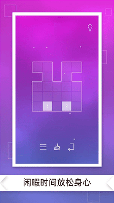 漂浮破解版展示图2