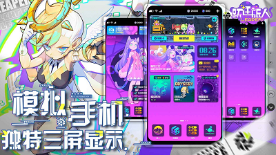跃迁旅人破解版游戏截图4