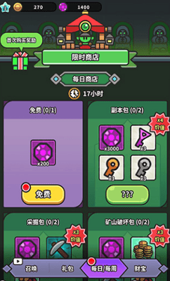 史莱姆大冒险无限钻石金币版展示图4