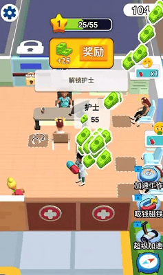 开个大医坊破解版展示图1