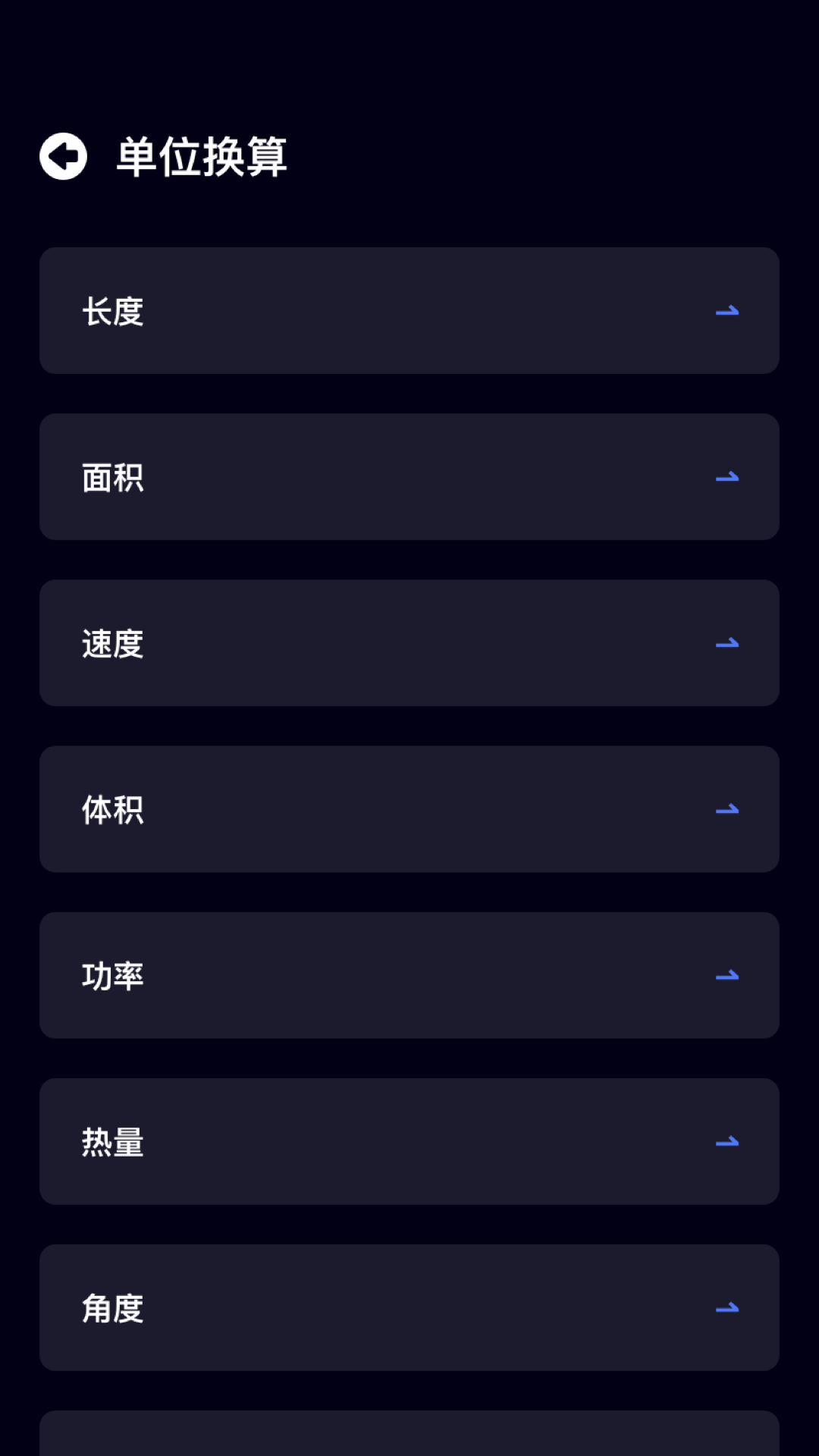 上班打卡免费官方版软件展示图4