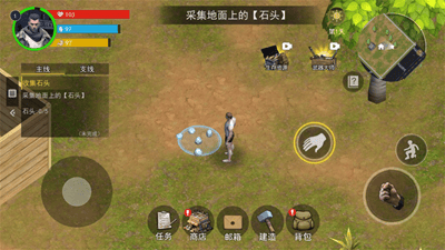 幸存黎明破解版内置菜单版展示图1