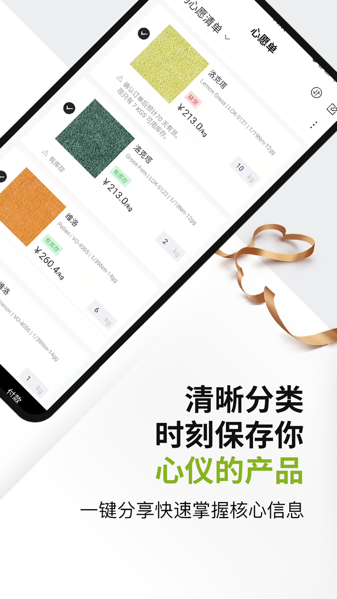 UPW 最新版软件展示图4