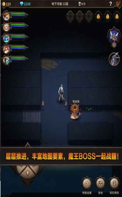 魔窟无尽的地下城无限钻石版游戏截图2