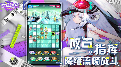 跃迁旅人破解版游戏截图3