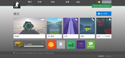 疯狂跳跃破解无限金币版游戏截图4