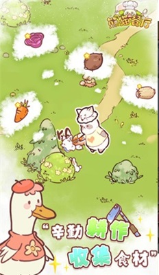 熊猫餐厅3最新破解版游戏截图2