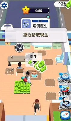 开个大医坊破解版展示图3