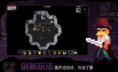 魔法洞穴2无限金币版游戏截图2