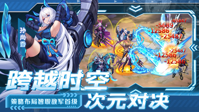 主公别闹无限资源版展示图3