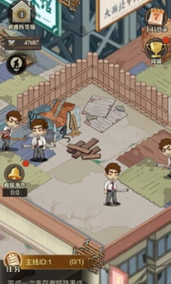 最后的屋顶生存游戏截图1