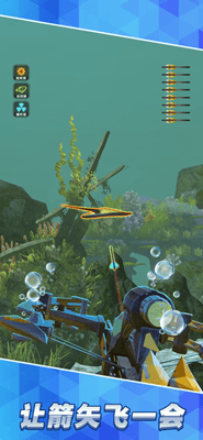 水族馆杀手破解版展示图2