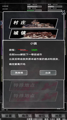 追着丧尸跑内置作弊菜单版游戏截图1