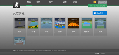 疯狂跳跃破解无限金币版游戏截图3