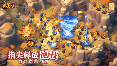 塔王之王无限资源版展示图3