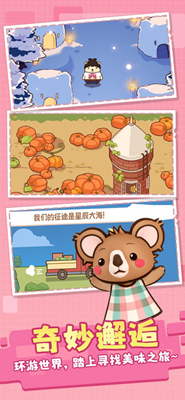 迷你便利店破解版最新版游戏截图3