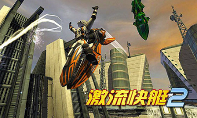 激流快艇2无限内购版游戏截图2