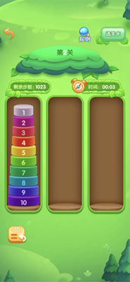 数字汉诺塔2无限道具版游戏截图1