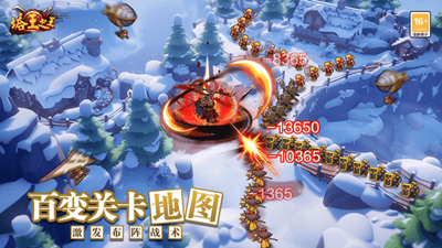 塔王之王无限资源版展示图4