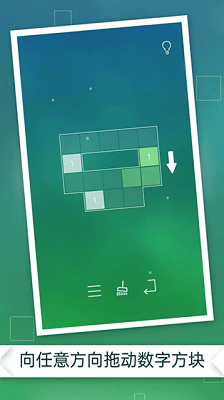 漂浮破解版展示图4