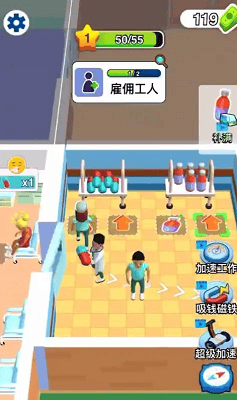 开个大医坊破解版展示图4
