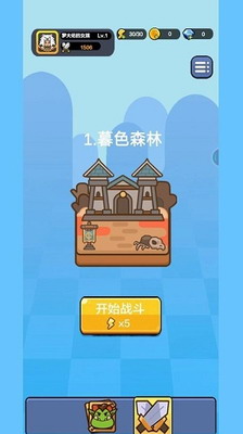 保卫大作战破解版游戏截图3
