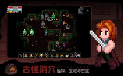 魔法洞穴2无限金币版游戏截图3