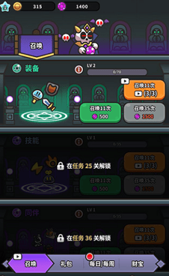 史莱姆大冒险无限钻石金币版展示图3