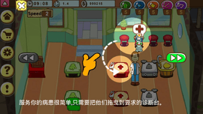 加菲猫宠物医院无限金币钻石版展示图3