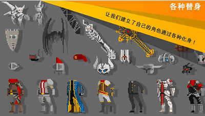 自我剑剑闲置无限灵魂钻石版展示图2