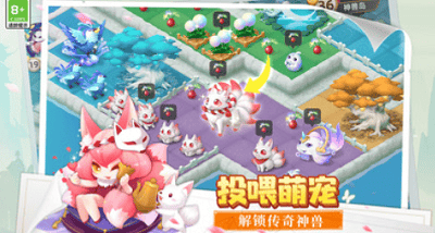 传说中的合合岛破解版无限钻石展示图3