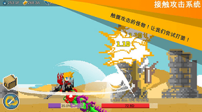 自我剑剑闲置无限灵魂钻石版展示图3