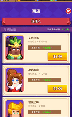 英雄制造工厂内购破解版展示图1