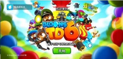 猴子塔防6最新中文破解版展示图1