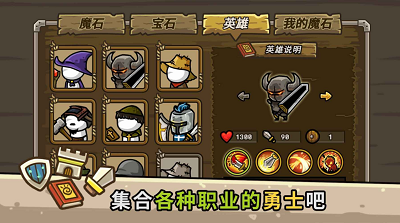 守城联机破解版游戏截图5