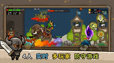 守城联机破解版游戏截图2