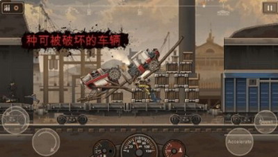 荒野赛车狂飙内置菜单版游戏截图1
