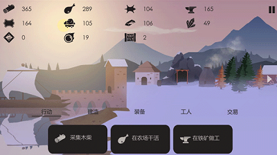 篝火被遗弃的土地破解无限资源版游戏截图4