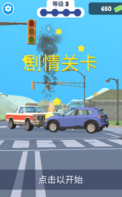巡警模拟器无限金币无广告版展示图1