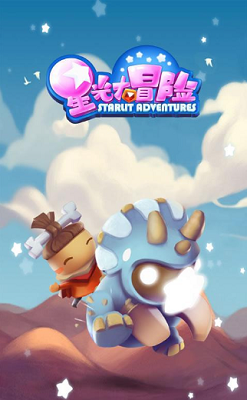 星光大冒险人物解锁版内购版游戏截图1