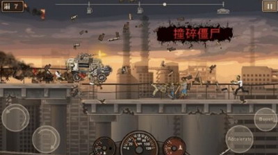 荒野赛车狂飙内置菜单版游戏截图3