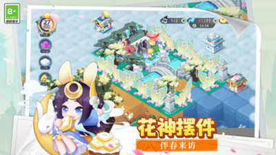 传说中的合合岛破解版无限钻石展示图1