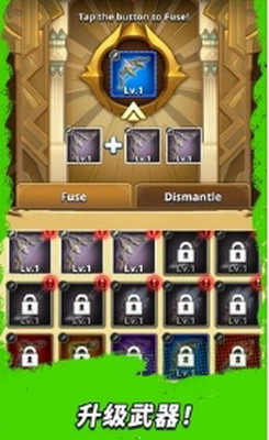 三国王朝弓手折相思版游戏截图2