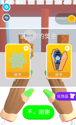 忍者之手内置作弊菜单版展示图4